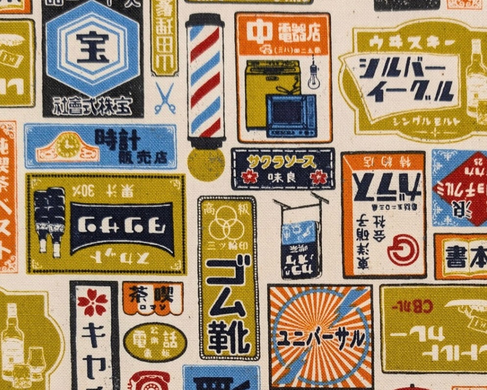 Sakaya Hanpu CANVAS - Signs Mustard Yellow from Cosmo Fabric