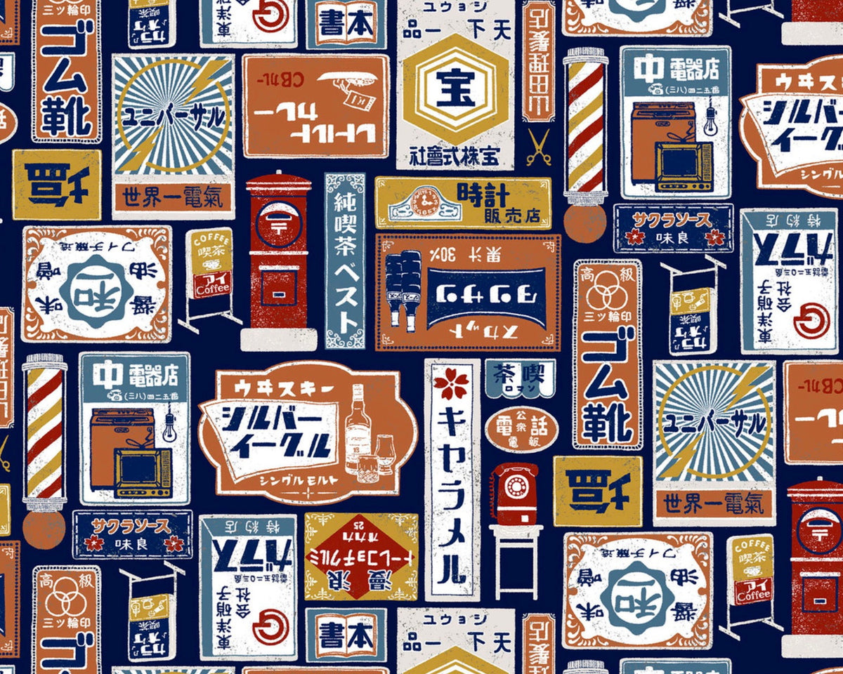 Sakaya Hanpu CANVAS - Signs Dark from Cosmo Fabric
